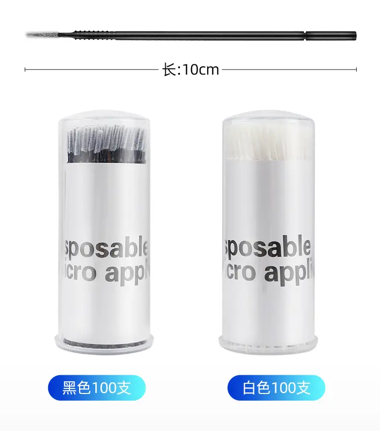 Nano Cotton Swab Eyeliner & Toothpick Set Black 100pcs — feature 13