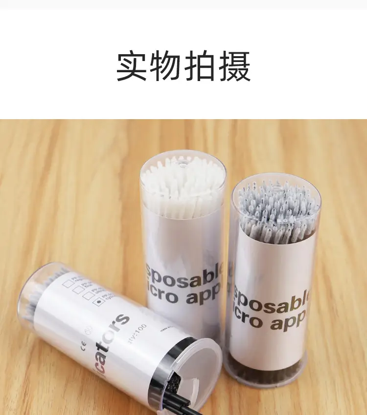 Nano Cotton Swab Eyeliner & Toothpick Set Black 100pcs — feature 14