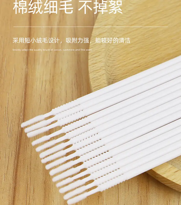 Nano Cotton Swab Eyeliner & Toothpick Set Black 100pcs — feature 4