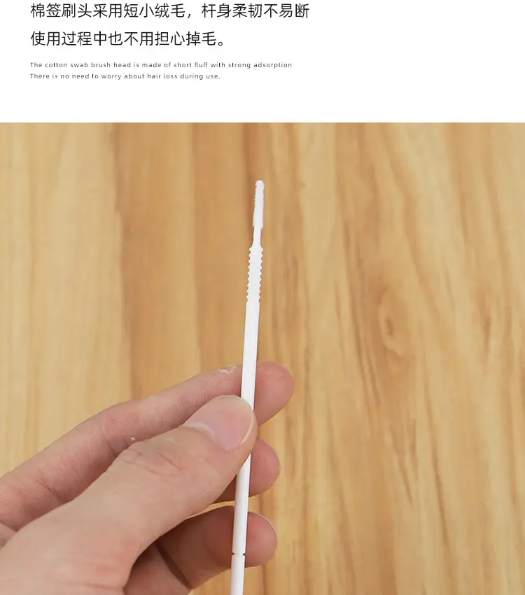 Nano Cotton Swab Eyeliner & Toothpick Set Black 100pcs — feature 9