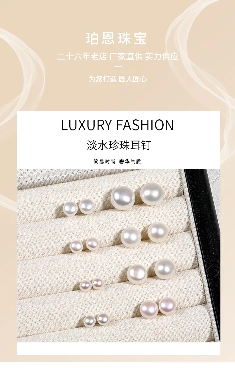 Natural Freshwater Pearl Earrings 925 Silver Women — feature 1