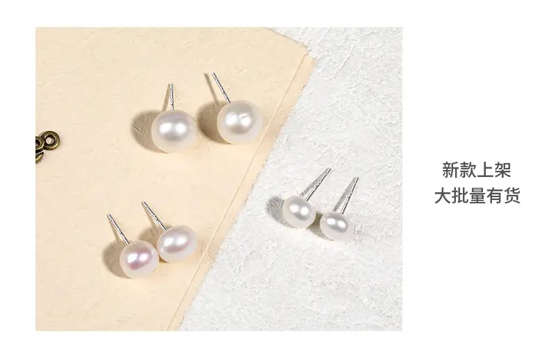 Natural Freshwater Pearl Earrings 925 Silver Women — feature 3