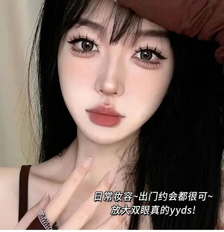 Cute Ciliary Shangpin Cartoon Thick Barbie One-Piece False Eyelashes — feature 1