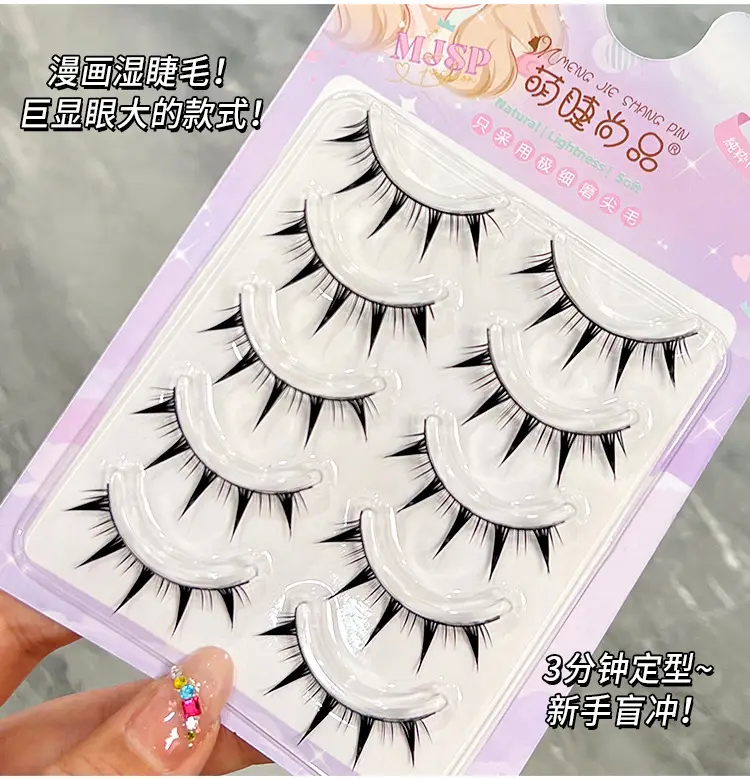 Cute Ciliary Shangpin Cartoon Thick Barbie One-Piece False Eyelashes — feature 2