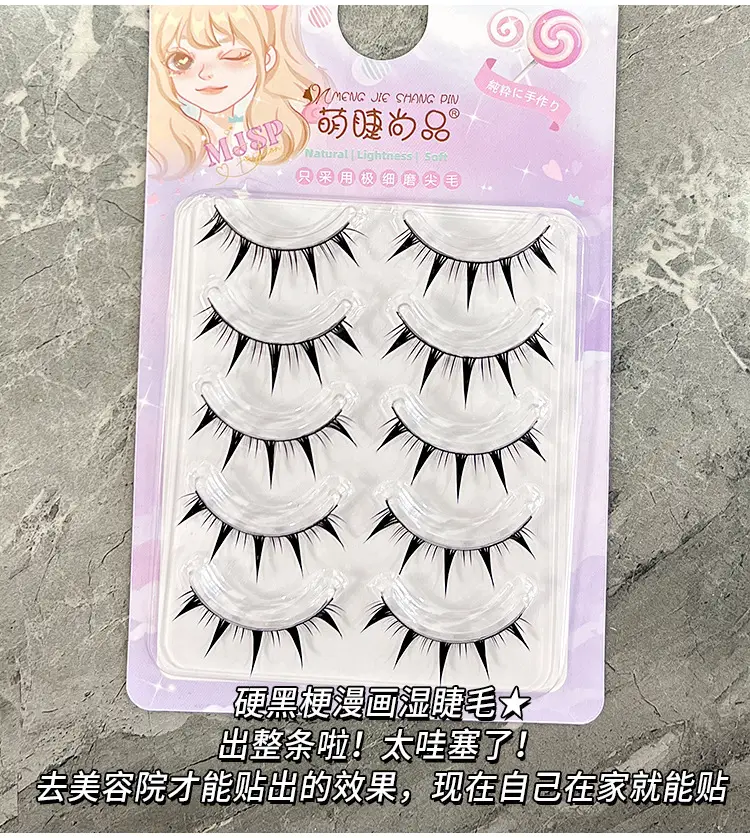 Cute Ciliary Shangpin Cartoon Thick Barbie One-Piece False Eyelashes — feature 6