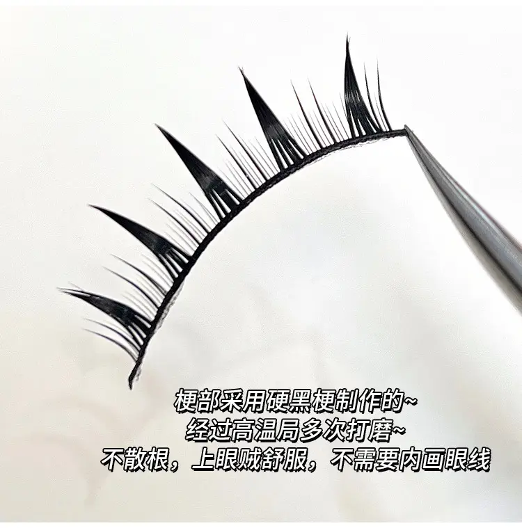 Cute Ciliary Shangpin Cartoon Thick Barbie One-Piece False Eyelashes — feature 7