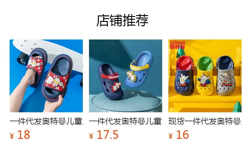 Shanghai spot a generation of Altman children's hole shoes boys three-dimensional cartoon summer non-slip beach slippers — feature 1