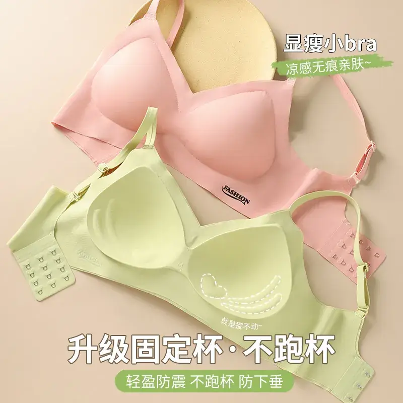 Pink Seamless Women's Bra Small to Large - Image 8