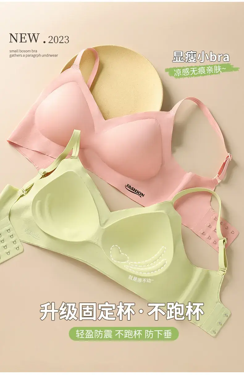 Pink Seamless Women's Bra Small to Large — feature 2