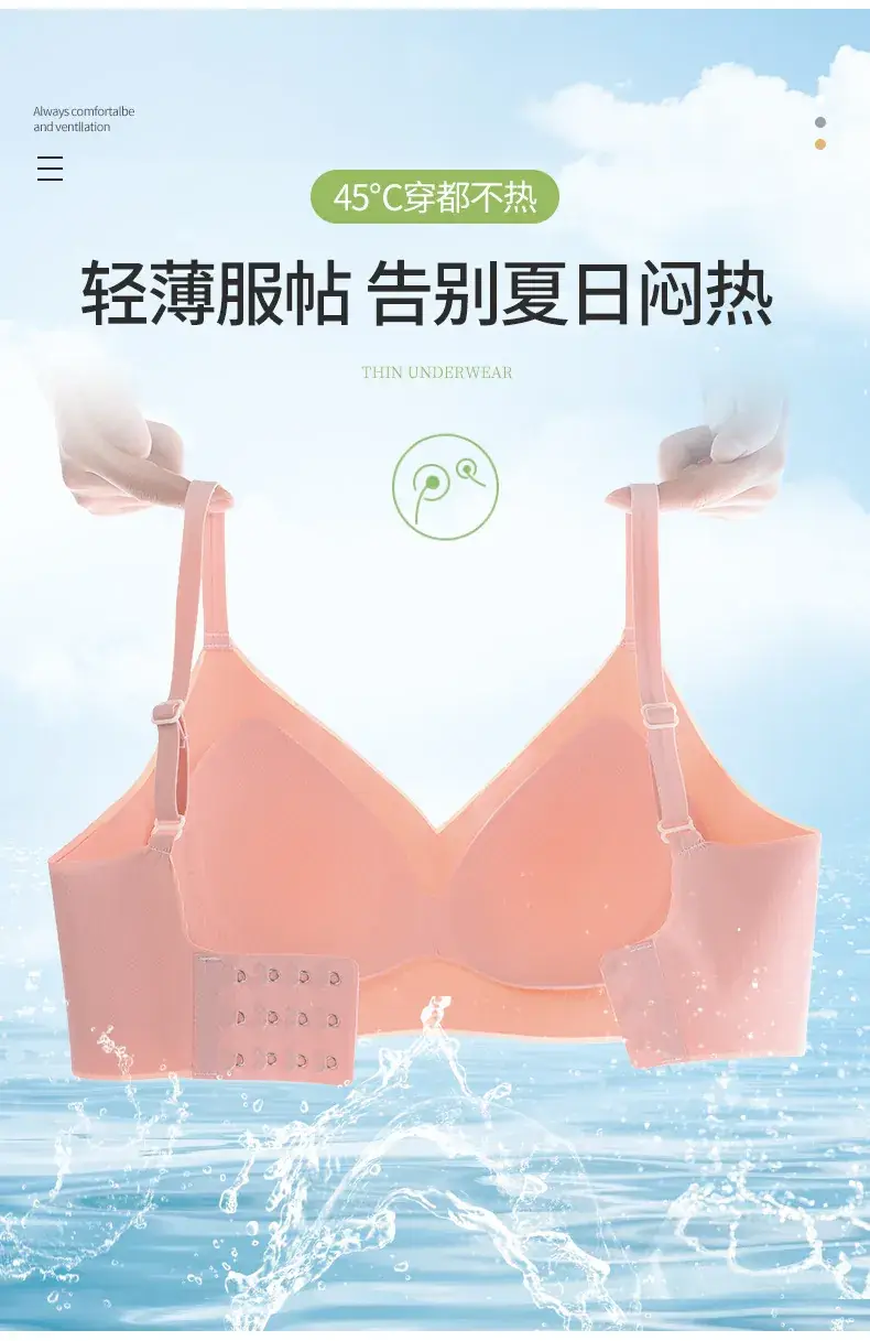 Pink Seamless Women's Bra Small to Large — feature 6
