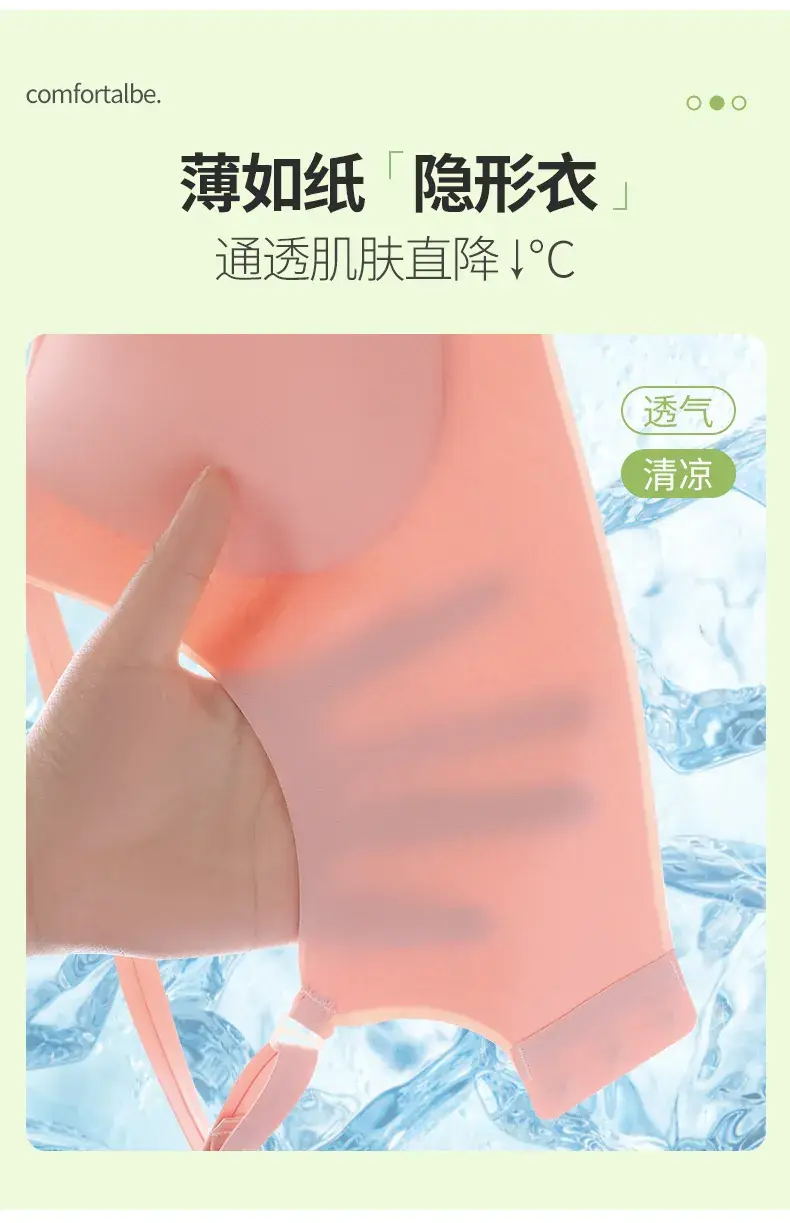 Pink Seamless Women's Bra Small to Large — feature 7
