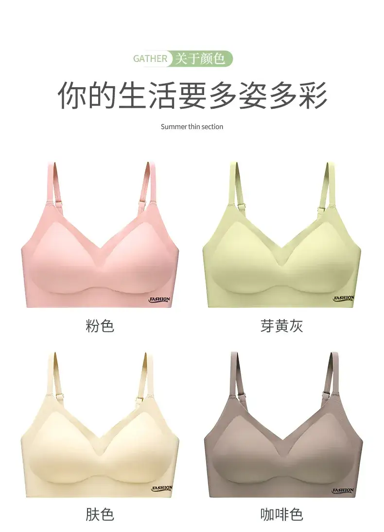 Pink Seamless Women's Bra Small to Large — feature 9