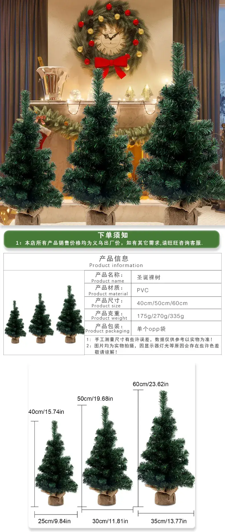 20cm Mini Christmas Trees for Table Decor — feature 1
