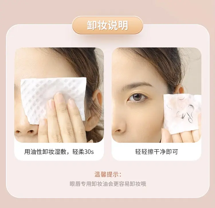 Cute Ciliary Shangpin False Eyelash Tweezers Gold Feather Clip — feature 7