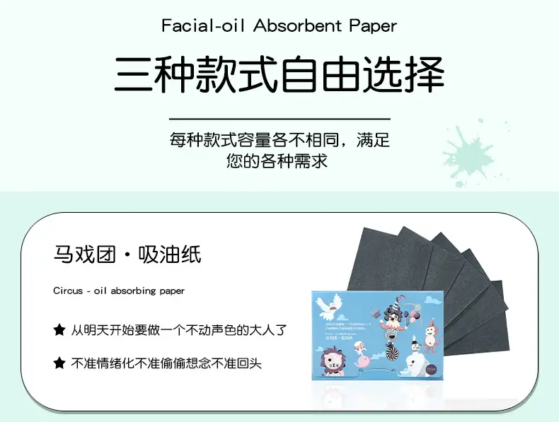 Bamboo Charcoal Oil Absorbing Paper 50Pcs Portable Oil Degreaser — feature 12