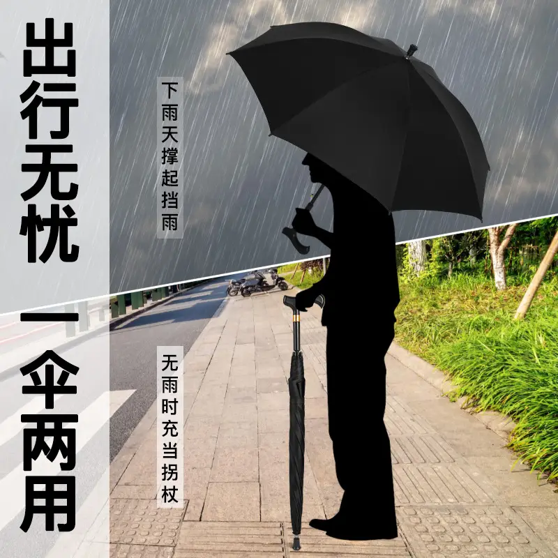 23 Inch Automatic Black Bone Crutch Umbrella - Image 7