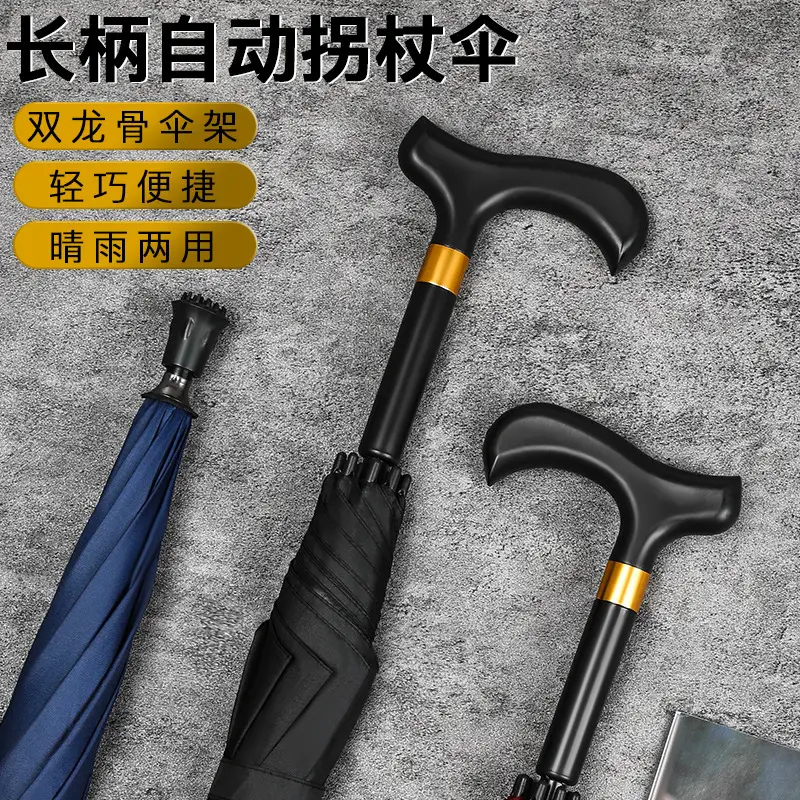 23 Inch Automatic Black Bone Crutch Umbrella - Image 8