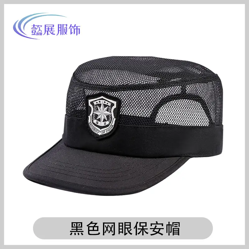 Black Mesh Security Cap for Men - Image 18