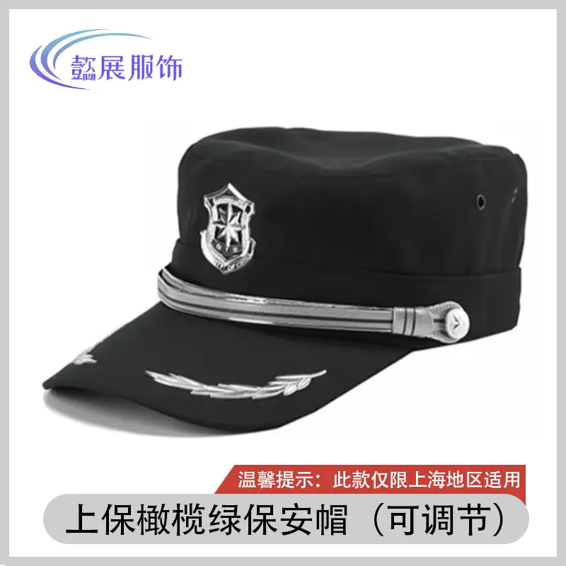 Black Mesh Security Cap for Men - Image 19
