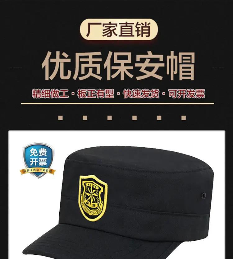 Black Mesh Security Cap for Men — feature 1