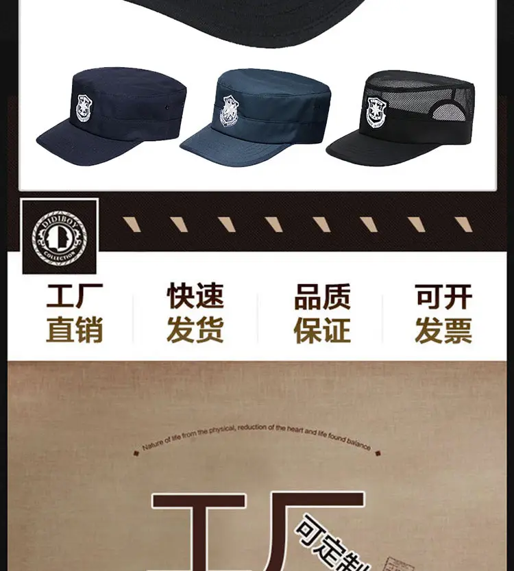 Black Mesh Security Cap for Men — feature 2