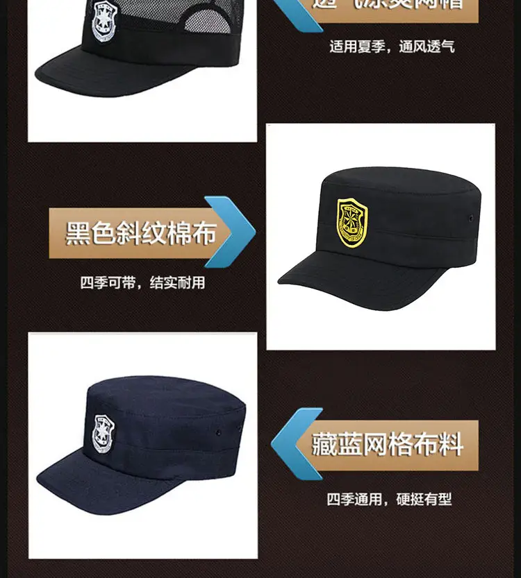 Black Mesh Security Cap for Men — feature 4