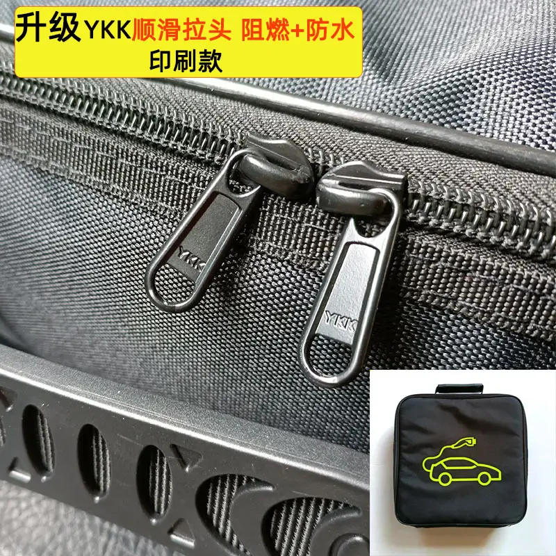 Spot wholesale car charging gun bag new energy car charging cable storage bag New Energy charging gun storage bag