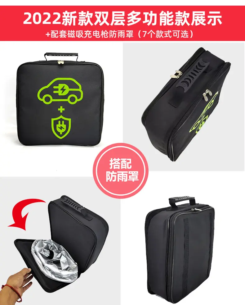 Spot wholesale car charging gun bag new energy car charging cable storage bag New Energy charging gun storage bag — feature 15