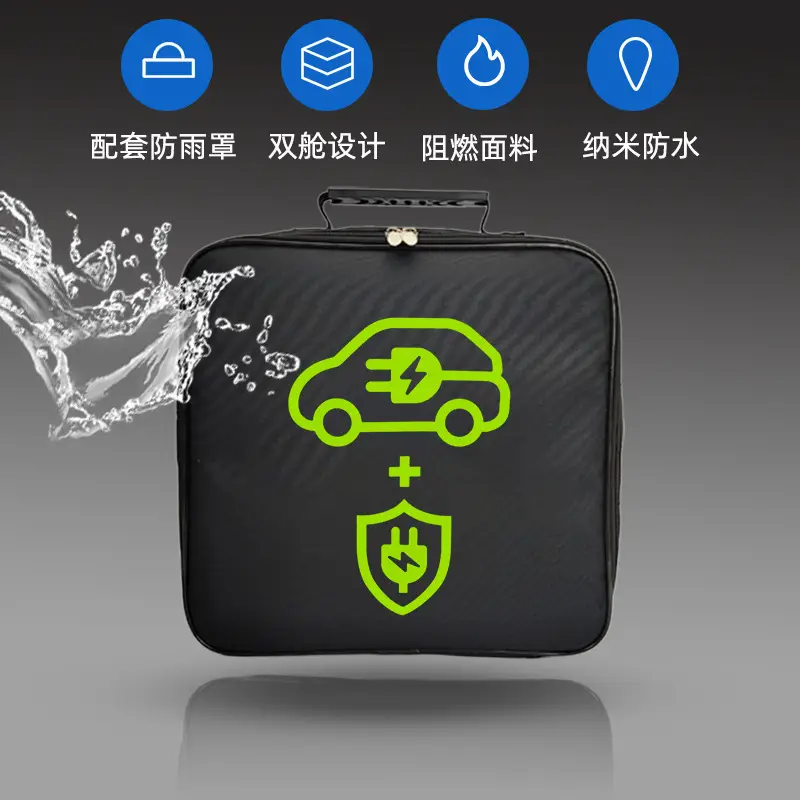 Spot wholesale car charging gun bag new energy car charging cable storage bag New Energy charging gun storage bag — feature 16