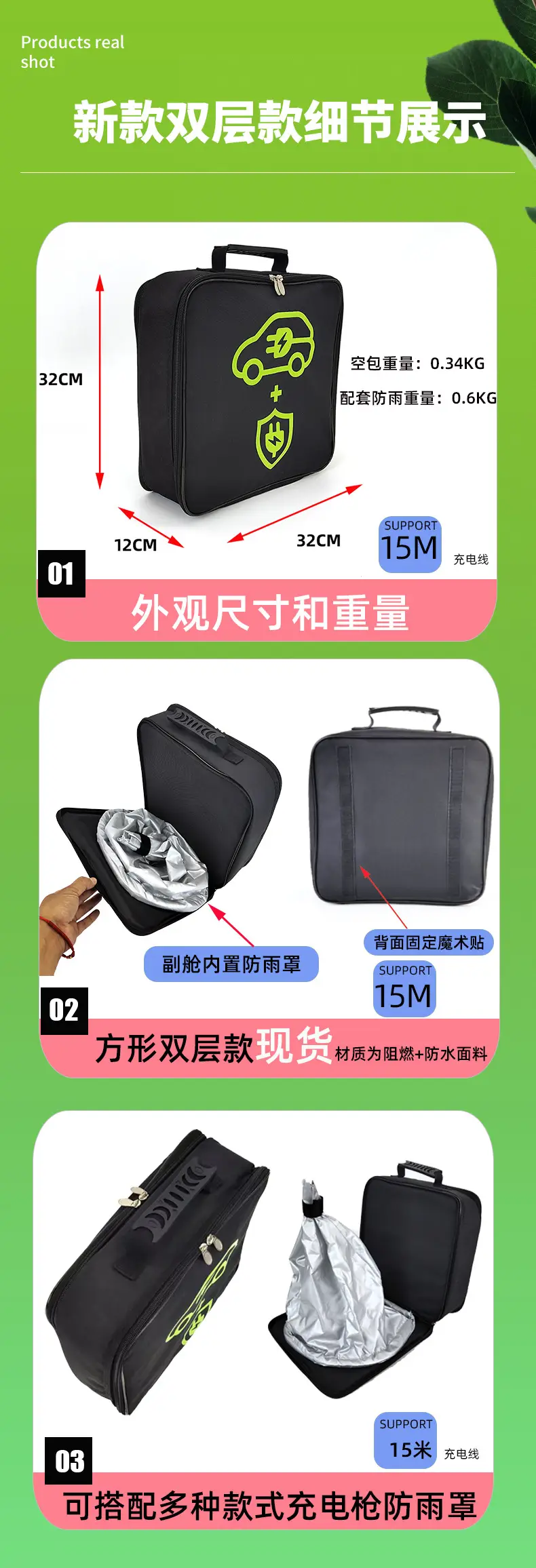 Spot wholesale car charging gun bag new energy car charging cable storage bag New Energy charging gun storage bag — feature 21
