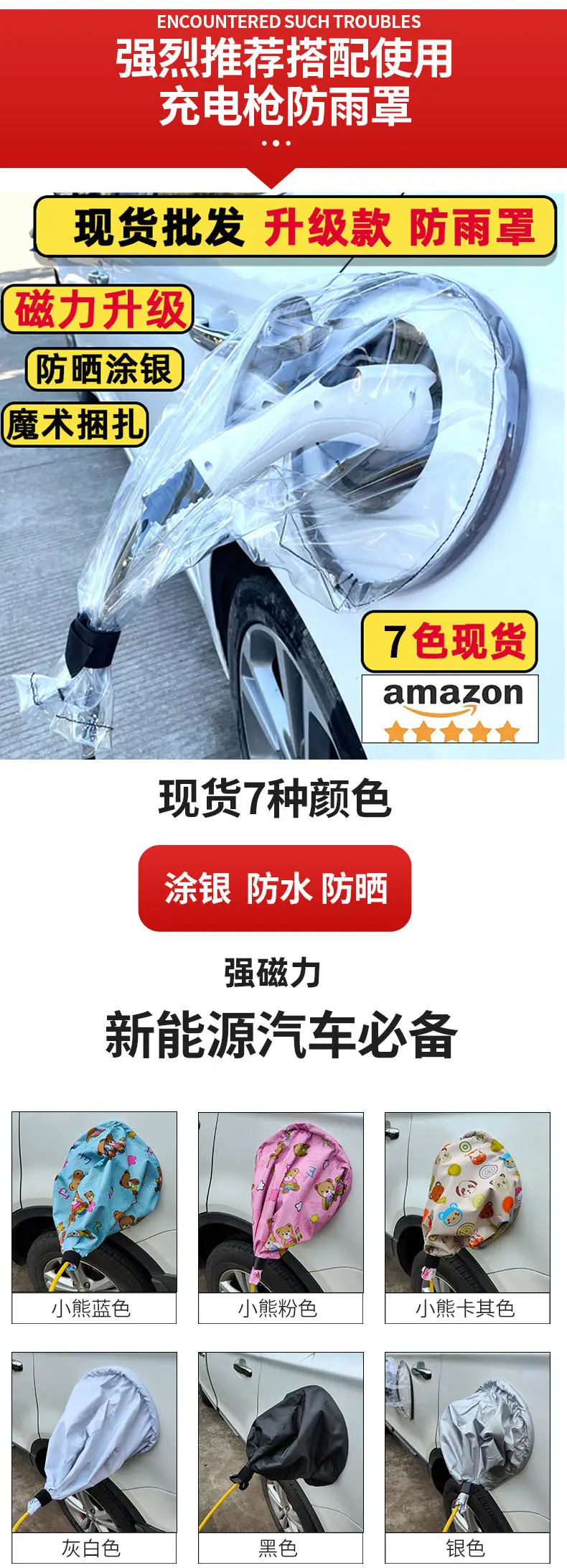 Spot wholesale car charging gun bag new energy car charging cable storage bag New Energy charging gun storage bag — feature 25