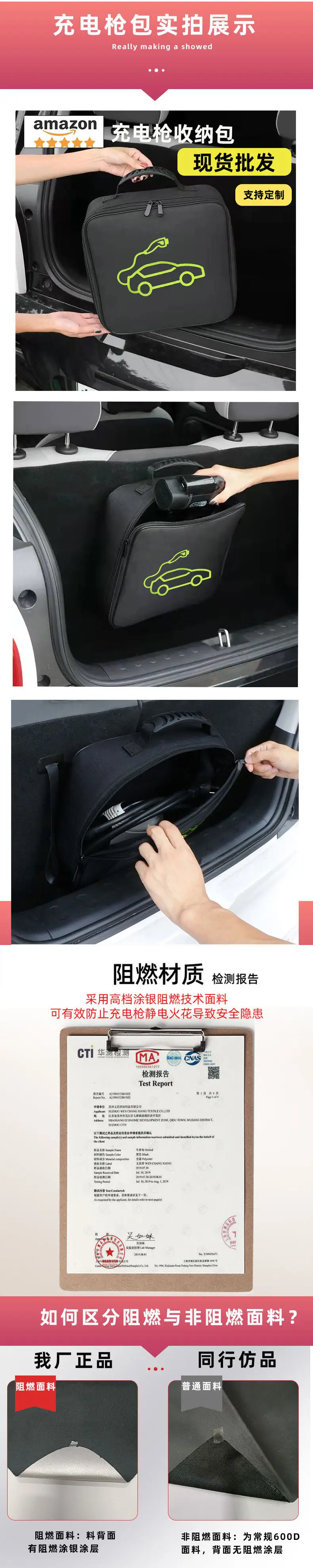 Spot wholesale car charging gun bag new energy car charging cable storage bag New Energy charging gun storage bag — feature 34