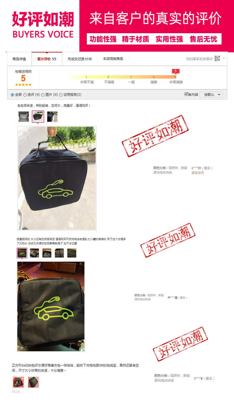 Spot wholesale car charging gun bag new energy car charging cable storage bag New Energy charging gun storage bag — feature 39