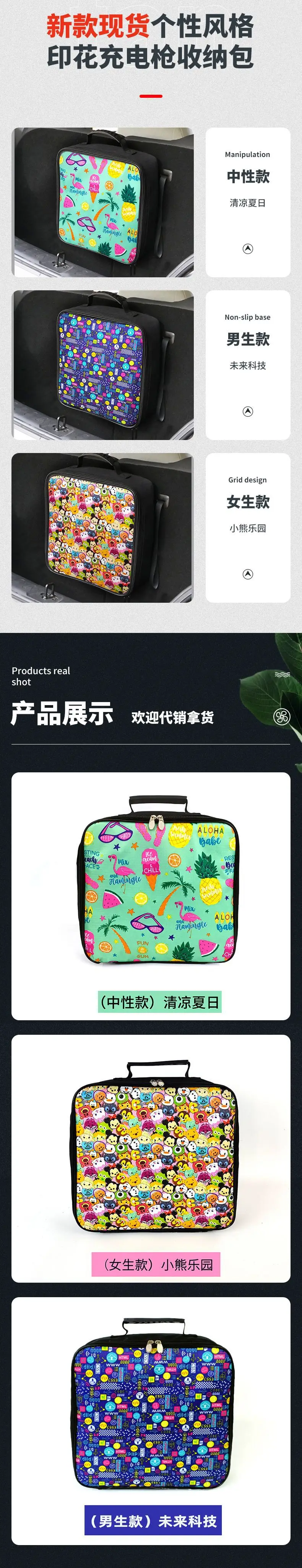 Spot wholesale car charging gun bag new energy car charging cable storage bag New Energy charging gun storage bag — feature 42