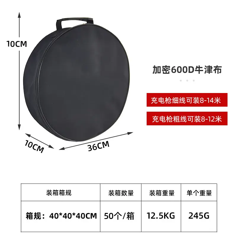 Round without LOGO