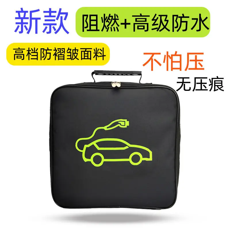 2023 square (printed) silver flame retardant + advanced waterproof