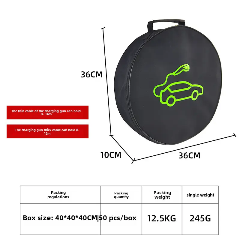Spot wholesale car charging gun bag new energy car charging cable storage bag New Energy charging gun storage bag