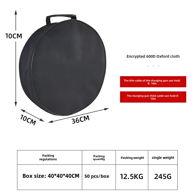 Spot wholesale car charging gun bag new energy car charging cable storage bag New Energy charging gun storage bag