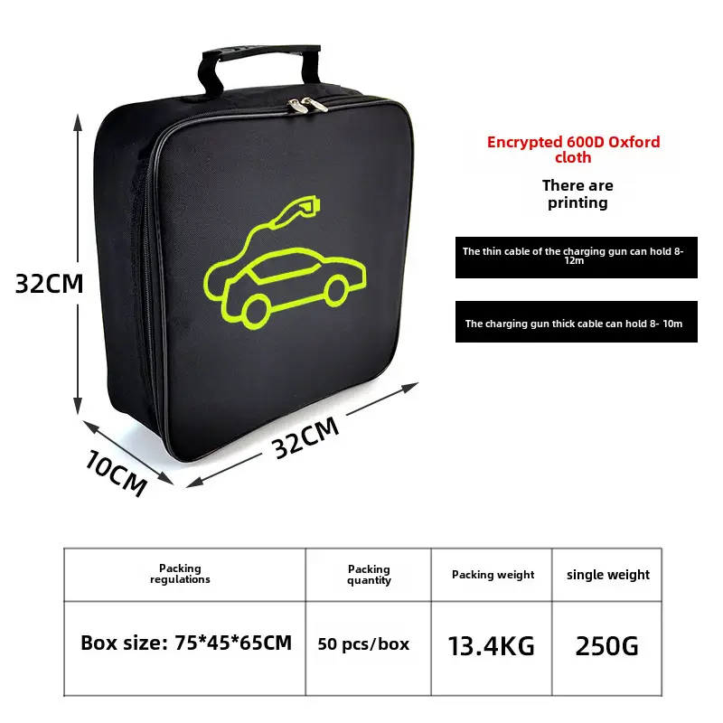 Spot wholesale car charging gun bag new energy car charging cable storage bag New Energy charging gun storage bag