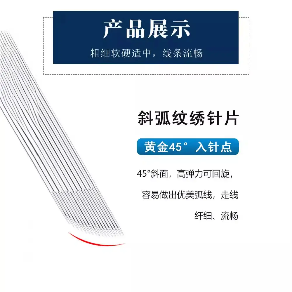 Tattoo Embroidery Needles Single & Double Row 15-17mm - Image 2