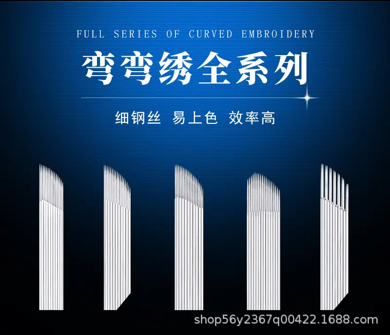 Tattoo Embroidery Needles Single & Double Row 15-17mm — feature 1