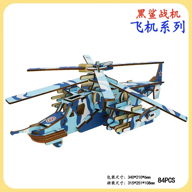 Boys Wooden Military Tank Puzzle Toy for Kids - Image 53