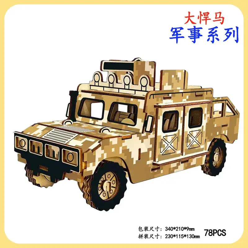 Boys Wooden Military Tank Puzzle Toy for Kids - Image 24