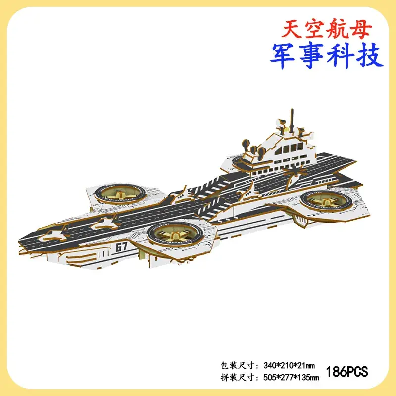 Boys Wooden Military Tank Puzzle Toy for Kids - Image 12