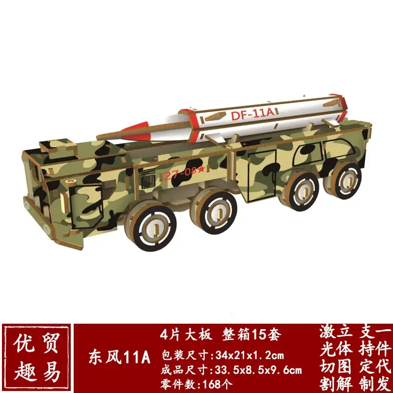 Boys Wooden Military Tank Puzzle Toy for Kids - Image 19
