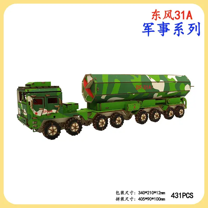 Boys Wooden Military Tank Puzzle Toy for Kids - Image 21