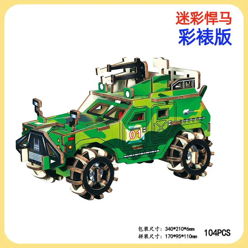 Boys Wooden Military Tank Puzzle Toy for Kids - Image 23