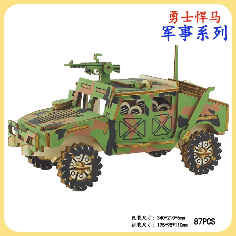 Boys Wooden Military Tank Puzzle Toy for Kids - Image 25