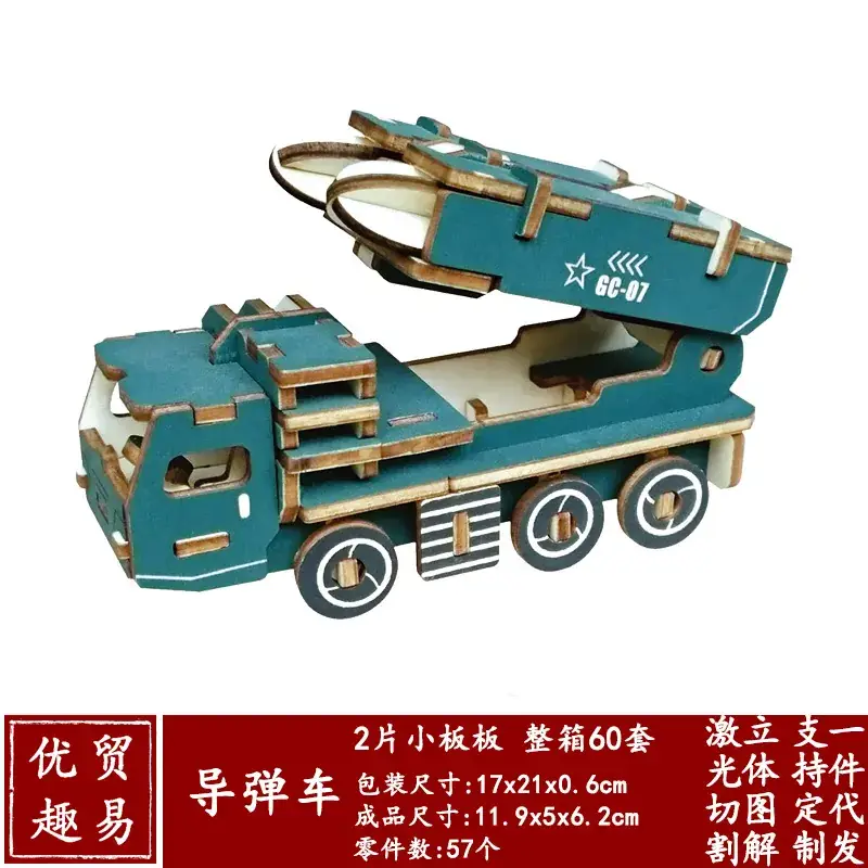Boys Wooden Military Tank Puzzle Toy for Kids - Image 28