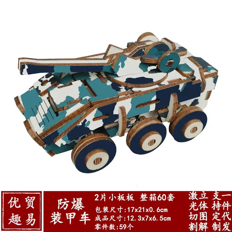 Boys Wooden Military Tank Puzzle Toy for Kids - Image 29